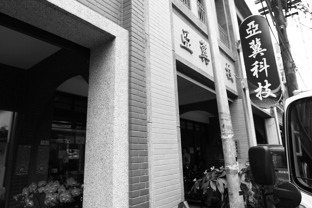 迪化街1段183號店屋